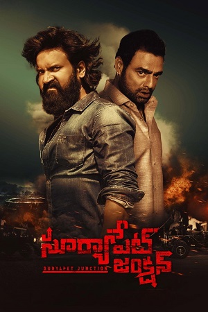 Suryapet Junction (2025) Dual Audio [Hindi + Telugu] WeB-DL 480p - 720p - 1080p poster