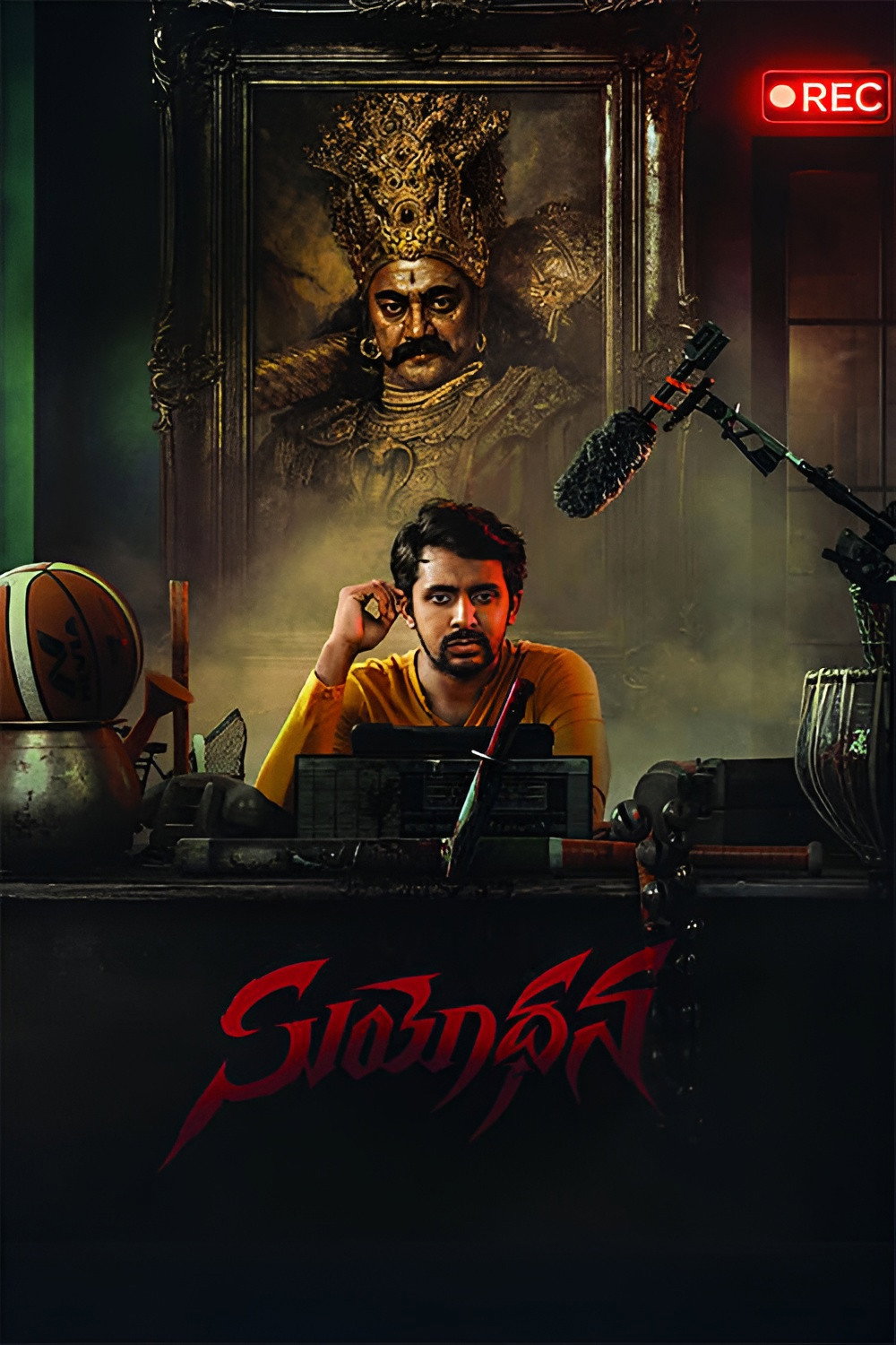 Suyodhana (2026) Dual Audio [Hindi DD5.1+ Telugu] WeB-DL 480p - 720p - 1080p poster