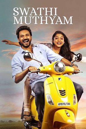 Swathi Mutyam (2022) Dual Audio [Hindi + Telugu] UnCut WeB-DL 480p - 720p - 1080p poster