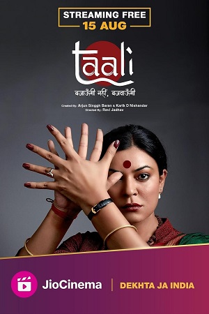 Taali (Season 1) Hindi DD 5.1 JioCinema WEB Series 480p - 720p - 1080p WEB-DL poster