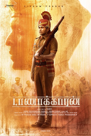 Taanakkaran (2022) poster