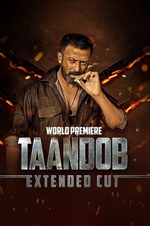 Taandob (2025) Bengali Full Movie 480p - 720p - 1080p WEB-DL poster