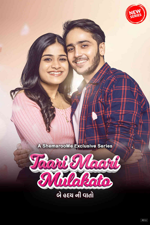 Taari Maari Mulakato (2023) Season 1 Complete Gujarati WEB Series 480p - 720p - 1080p WEB-DL poster