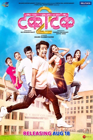 Takatak 2 (2022) poster