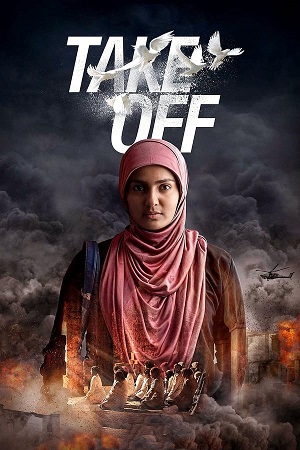Take Off (2017) Hindi ORG. Dubbed WEB-DL Full Movie 480p - 720p - 1080p poster