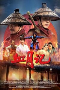 Tales of the Blood Moon (2024) poster