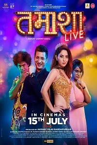 Tamasha Live (2022) poster