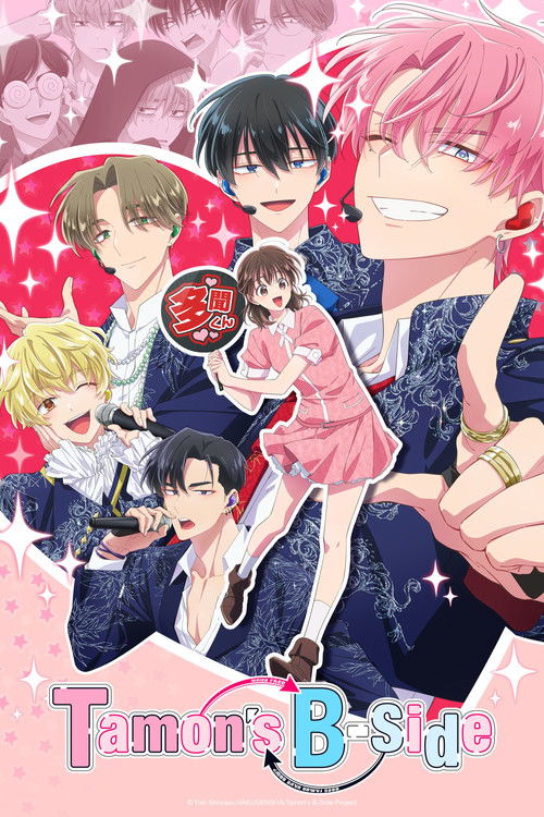 Tamon’s B-Side [S01E13 Added] {Hindi-English-Japanese} Series 480p 720p & 1080p WEB-DL poster
