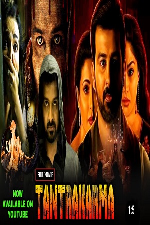 Tantrakarma (2022) poster