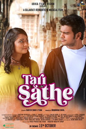 Tari Sathe (2021) poster