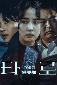 Tarot (2024) poster