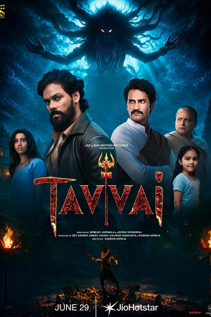Tavvai (2026) poster