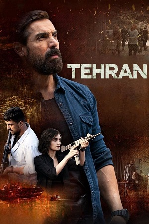 Tehran (2025) poster