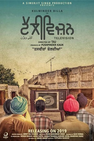 Television (2022) Punjabi Full Movie PreDVDRip 480p - 720p poster
