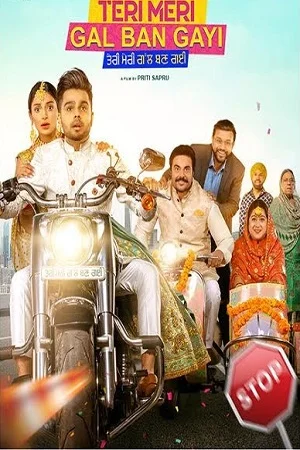 Teri Meri Gal Ban Gayi (2022) poster