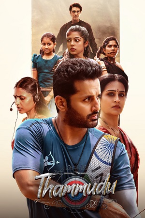 Thammudu (2023) Hindi ORG. Dubbed JHS WEB-DL 480p - 720p - 1080p Full Movie poster