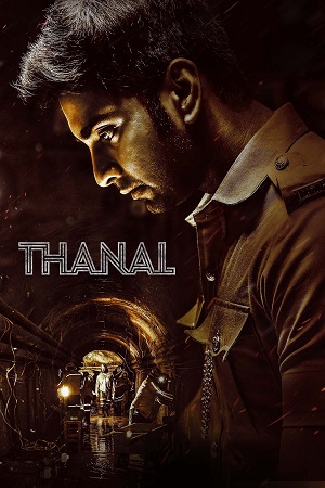 Thanal (2025) poster