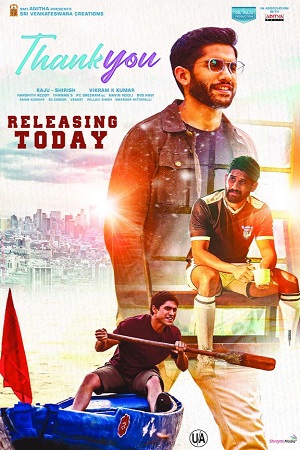 Thank You (2022) poster
