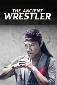 The Ancient Wrestler (2022) poster