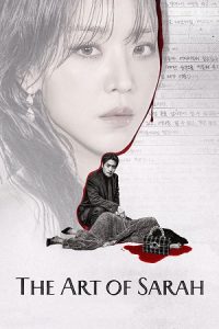The Art of Sarah (2026) Season 1 Dual-Audio {Hindi-Korean} Netflix Original-Series 480p - 720p - 1080p WEB-DL poster