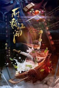 The Battle Between Chefs (2018) WEB-DL Dual Audio {Hindi-Chinese} 480p - 720p - 1080p poster