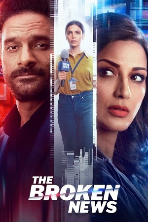 The Broken News Season 1 (2022) Hindi ZEE5 Complete Web Series 480p - 720p - 1080p WEB-DL poster