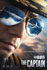 The Captain (2019) Dual Audio {Hindi-English} BluRay 480p - 720p - 1080p poster