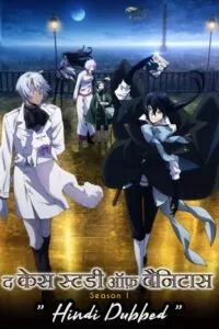 The Case Study of Vanitas (2021) Season 1 [Episode 1-24 Added !] Hindi Dubbed (ORG) Anime Series WEB Series 480p - 720p WEB-DL poster