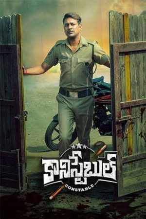 The Constable (2025) Telugu Full Movie WEB-DL 480p - 720p - 1080p poster