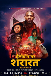 The Curse of Bridge Hollow – Netflix Original (2022) Dual Audio {Hindi-English} 480p - 720p - 1080p poster