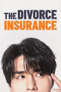 The Divorce Insurance (2025) poster