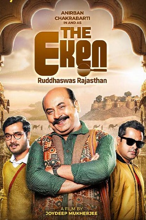 The Eken Ruddhaswas Rajasthan (2023) Bengali HDRip 480p - 720p - 1080p poster