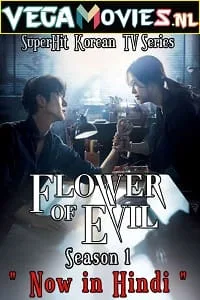 The Flower of Evil (2020) poster