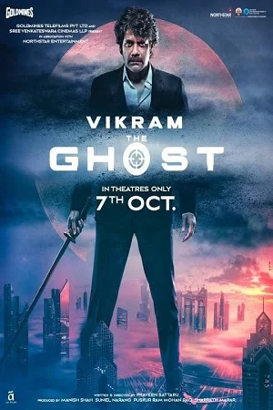 The Ghost (2022) poster