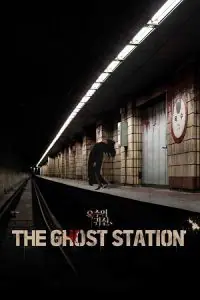 The Ghost Station (2023) WEB-DL Dual Audio {Hindi-Korean} 480p - 720p - 1080p poster