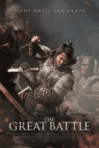 The Great Battle (2018) WEB-DL {Korean With Subtitles} Full Movie 480p - 720p - 1080p poster