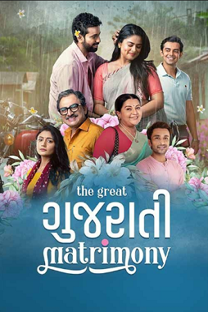 The Great Gujarati Matrimony (2024) poster