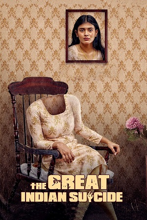 The Great Indian Suicide (2023) poster