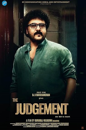 The Judgement (2023) poster