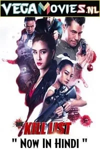 The Kill List (2020) poster
