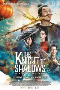 The Knight of Shadows (2019) poster