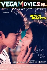 The Lady Improper (2019) poster