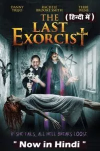 The Last Exorcist (2020) poster