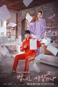 The Law Cafe (2022) Season 1 [S01E16 Added] {Korean With Subtitles} 720p WEB-DL poster