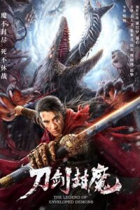 The Legend of Enveloped Demons (2022) WEB-DL Dual Audio {Hindi-Chinese} 480p - 720p - 1080p poster