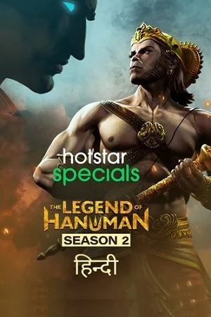The Legend of Hanuman (2021) poster