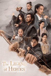 The Legend of Heroes (Season 1 & 2) Dual Audio {Hindi-Chinese} C-Drama Series 480p 720p & 1080p WEB-DL poster