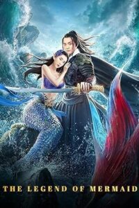 The Legend of Mermaid (2020) poster