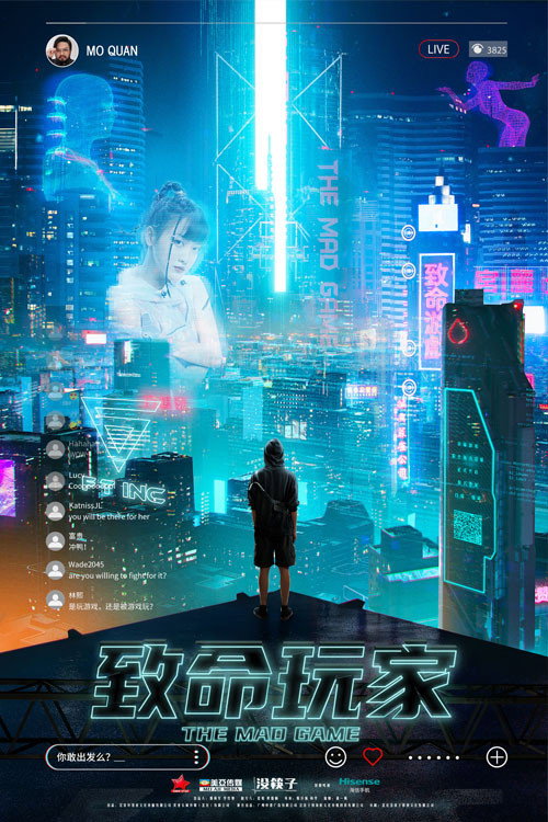The Mad Game (2022) WEB-DL Dual Audio {Hindi-Chinese} 480p - 720p - 1080p poster