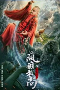 The Mad Monk: Legend of Shadow Friend (2019) WEB-DL Dual Audio {Hindi-Chinese} 480p - 720p - 1080p poster
